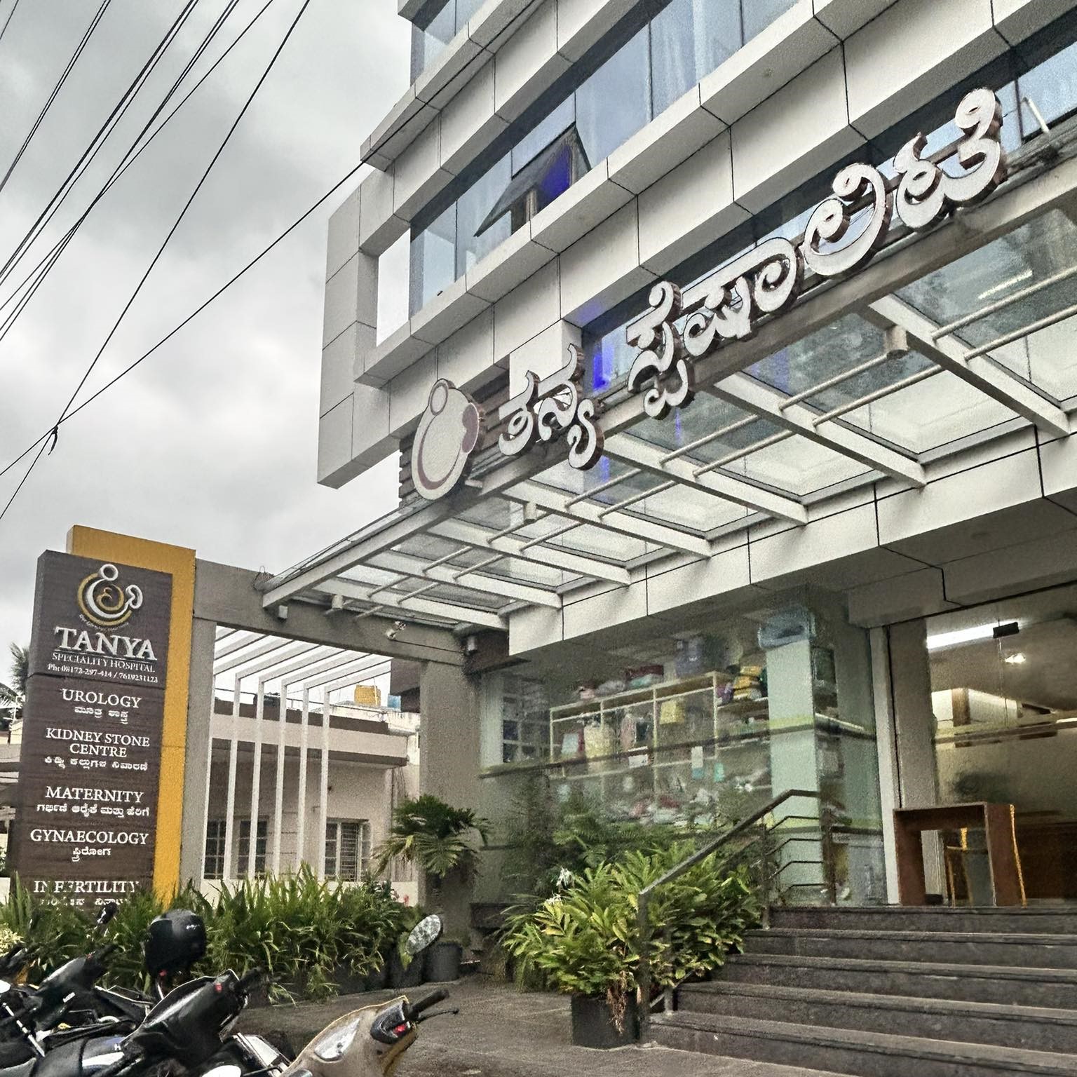 Doctors at Tanya Speciality Hospital